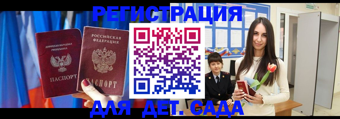 прописка гарантия в Ханты-Мансийске